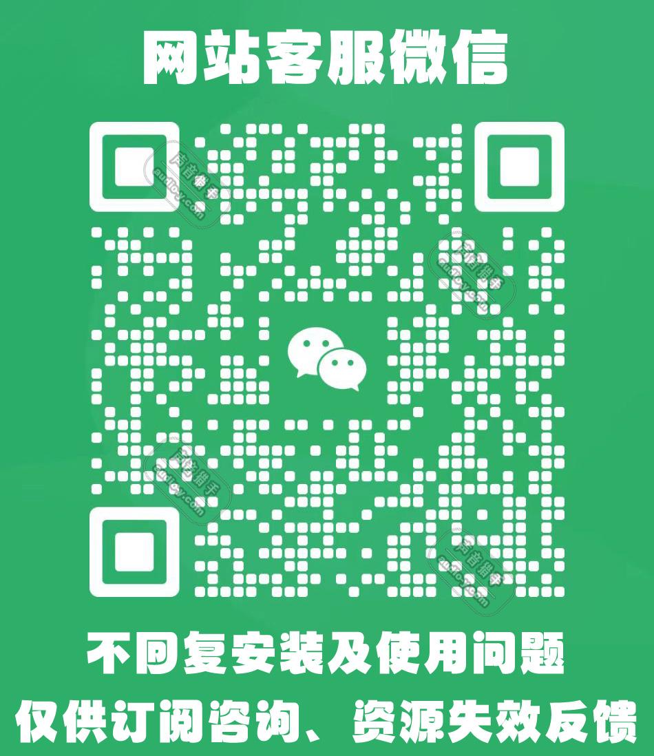 网站客服微信